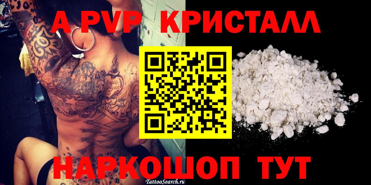 Alfa_PVP СК КРИС Ярославль