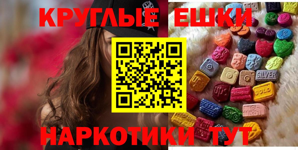 Ecstasy XTC Ярославль