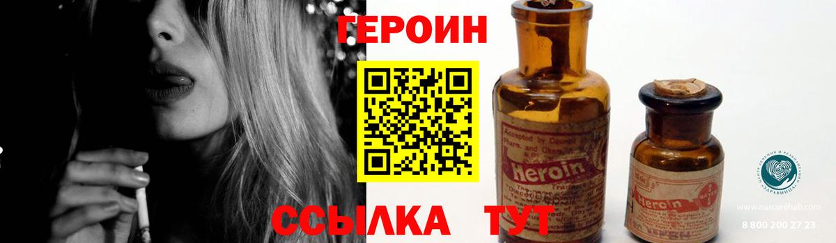 Бошки Шишки Ярославль
