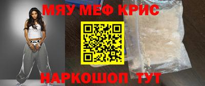прущий лед Кинель