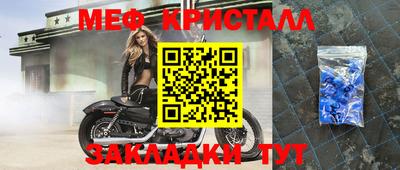 дурь Кингисепп