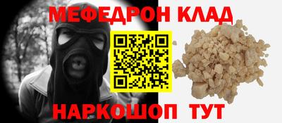 прущий лед Кинель