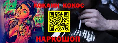 дурь Кингисепп