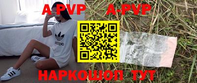 прущий лед Кинель