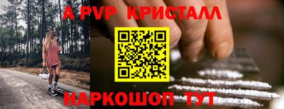 прущий лед Кинель