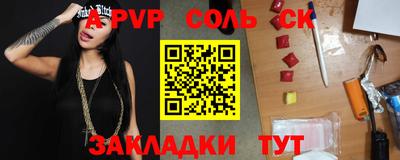 прущий лед Кинель