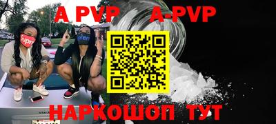 прущий лед Кинель