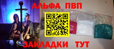 прущий лед Кинель