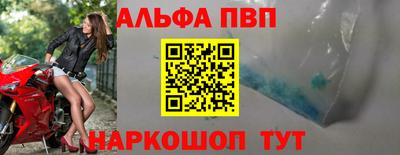 прущий лед Кинель