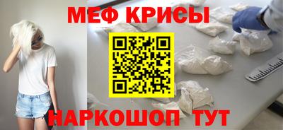 spice Кимры