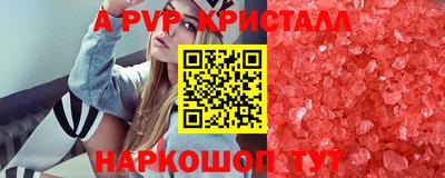 spice Кимры
