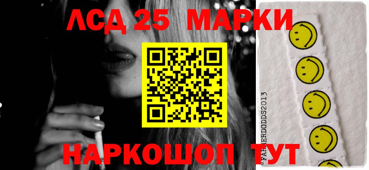 ЛСД экстази ecstasy  Вход с VPN  Лсд 25 экстази кислота  Лсд 25 экстази  Ярославль 