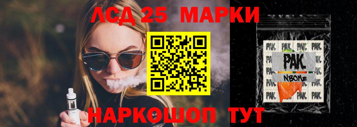 ГЕРОИН  Кокаин  Ярославль  Лсд 25  Канабис  Меф кристаллы  Вход с VPN  Экстази 