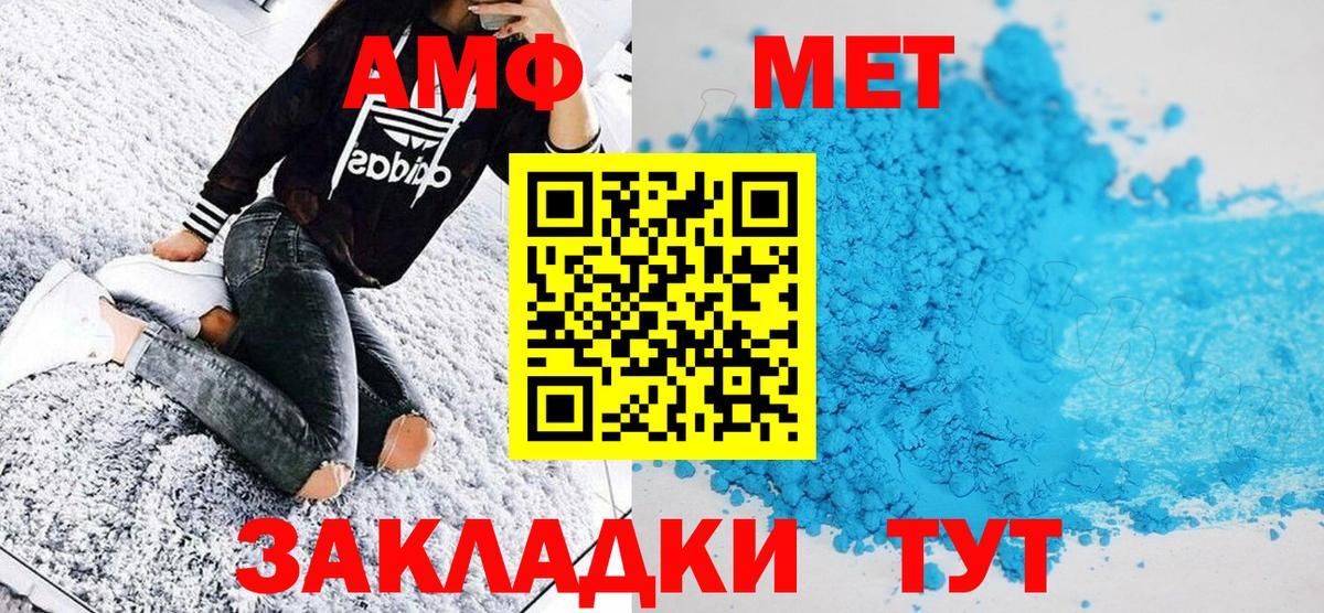 Первитин витя Ярославль