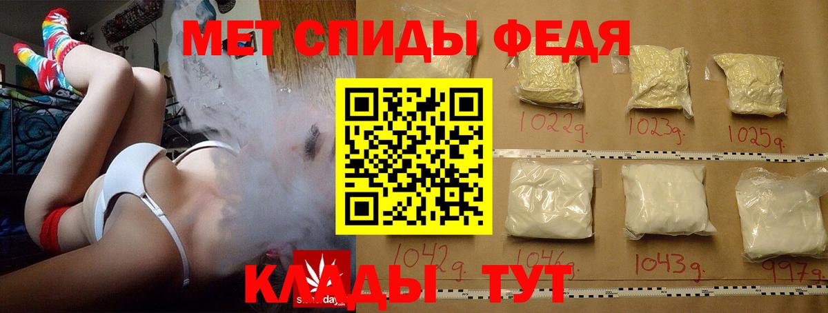 МЕТАМФЕТАМИН Methamphetamine  МЕТАМФЕТАМИН Methamphetamine  Вход с VPN  Ярославль 