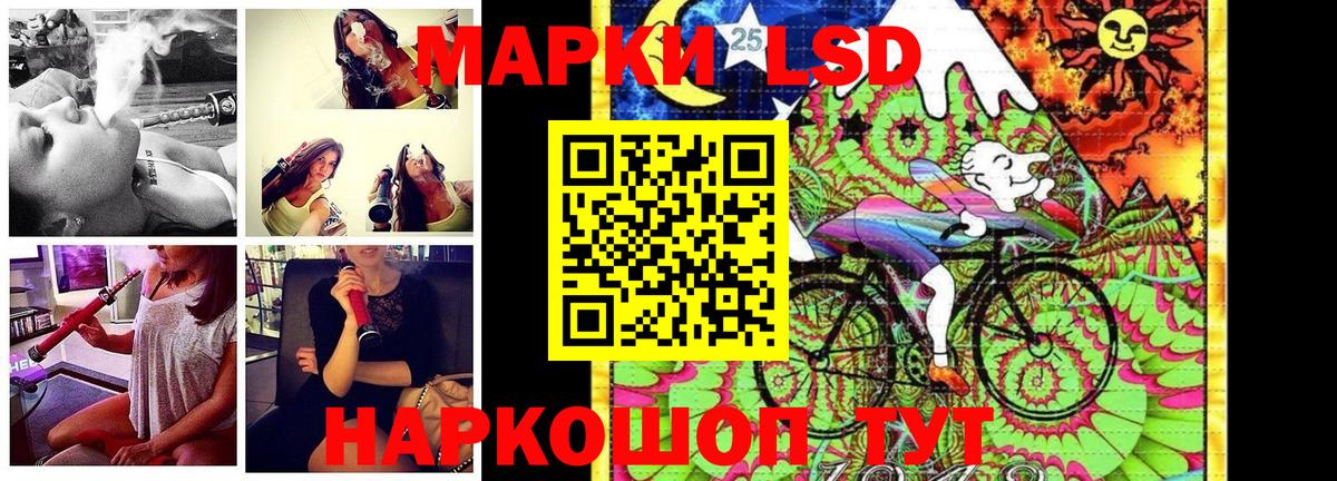 Наркотические марки 1,8мг  Наркотические марки  Ярославль  Вход с VPN 