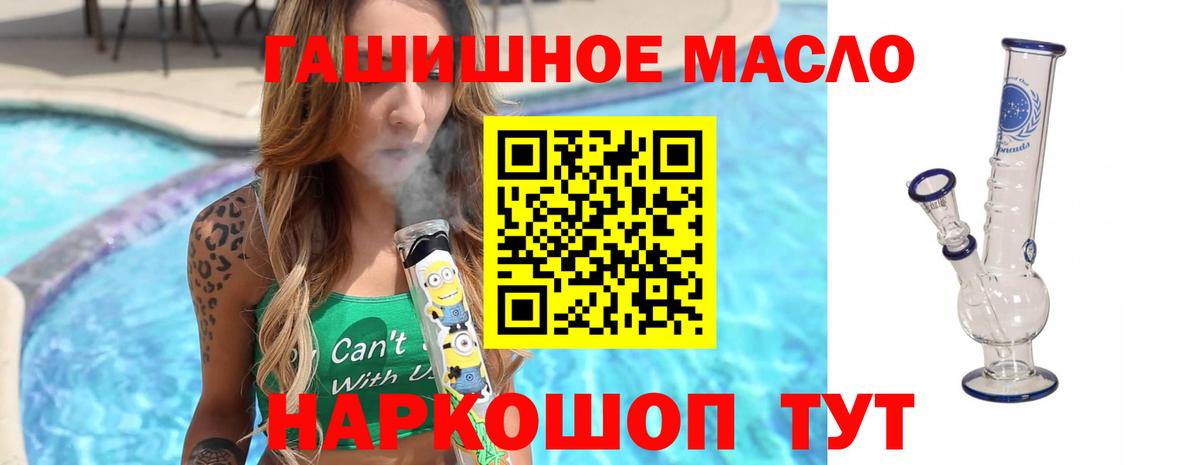 Дистиллят ТГК жижа Ярославль