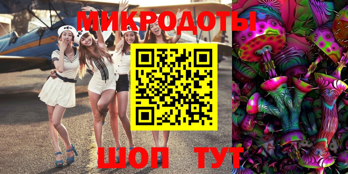 Галлюциногенные грибы мицелий  Вход с VPN  как найти закладки  Ярославль 