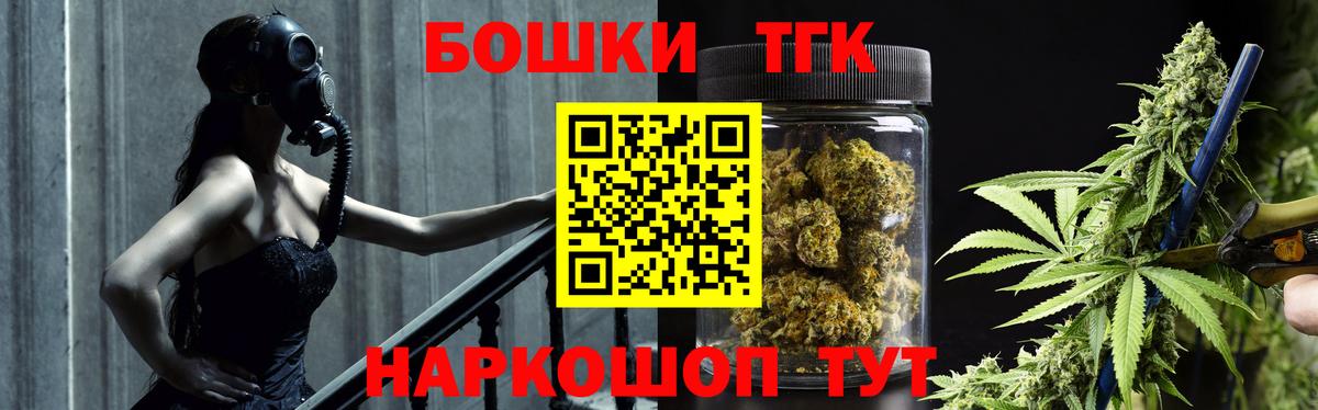 Каннабис план  Вход с VPN  МАРИХУАНА индика  Конопля LSD WEED  Ярославль 